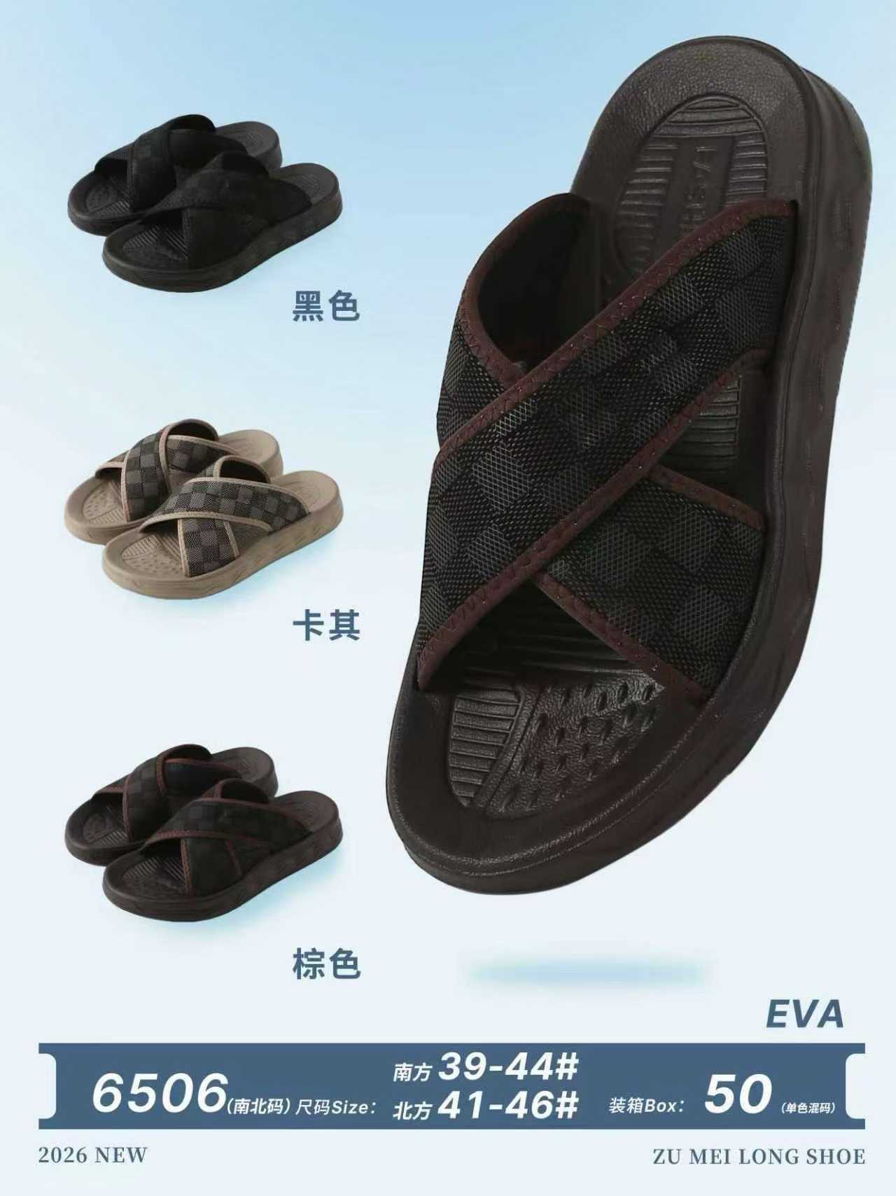 Summer breathable and casual indoor plastic anti-slip slippers for men