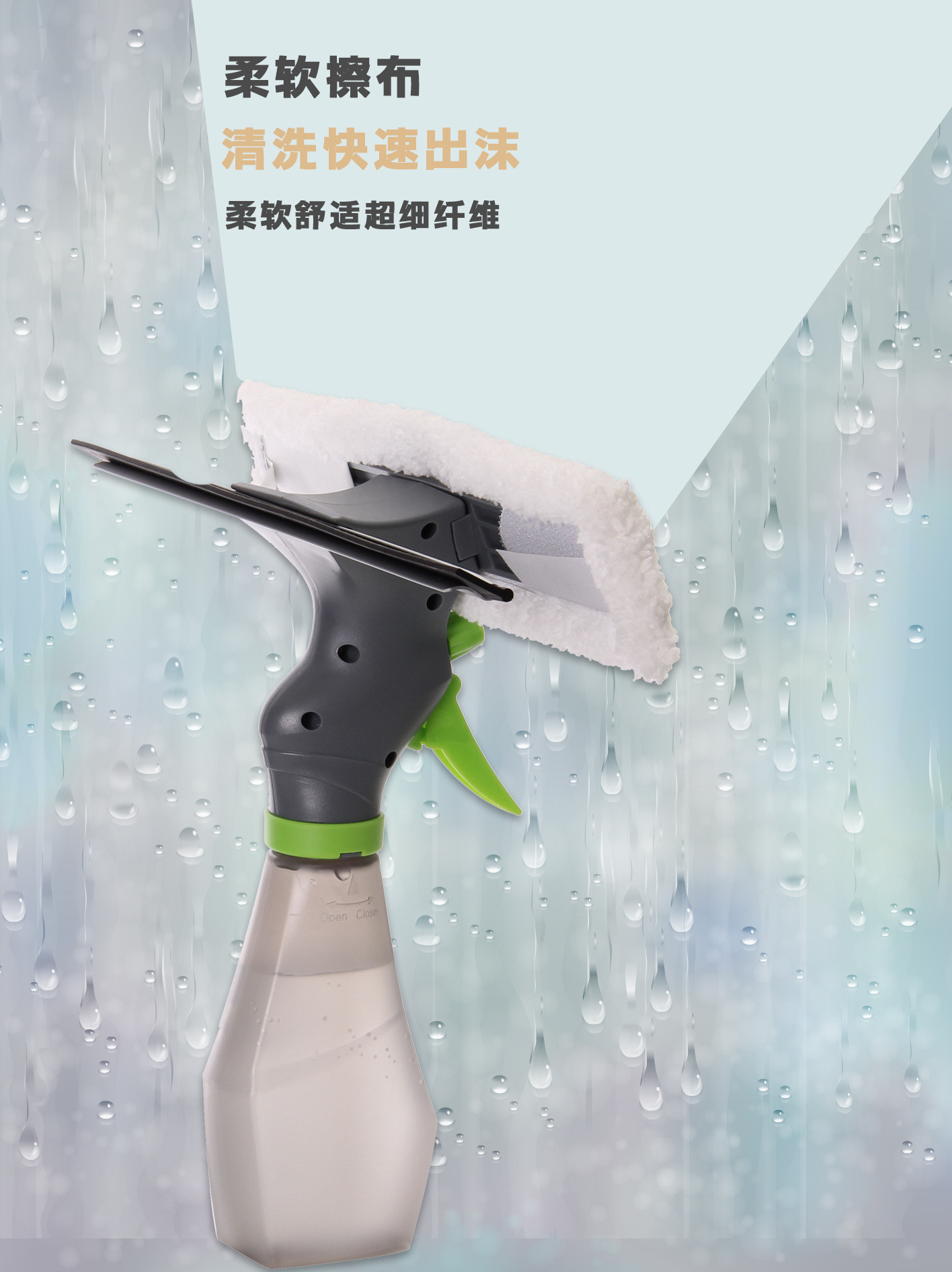 Cross-border new product Spray Bottle: Multi-purpose water spray double-sided window cleaner, household glass cleaner, glassware Application Scenario