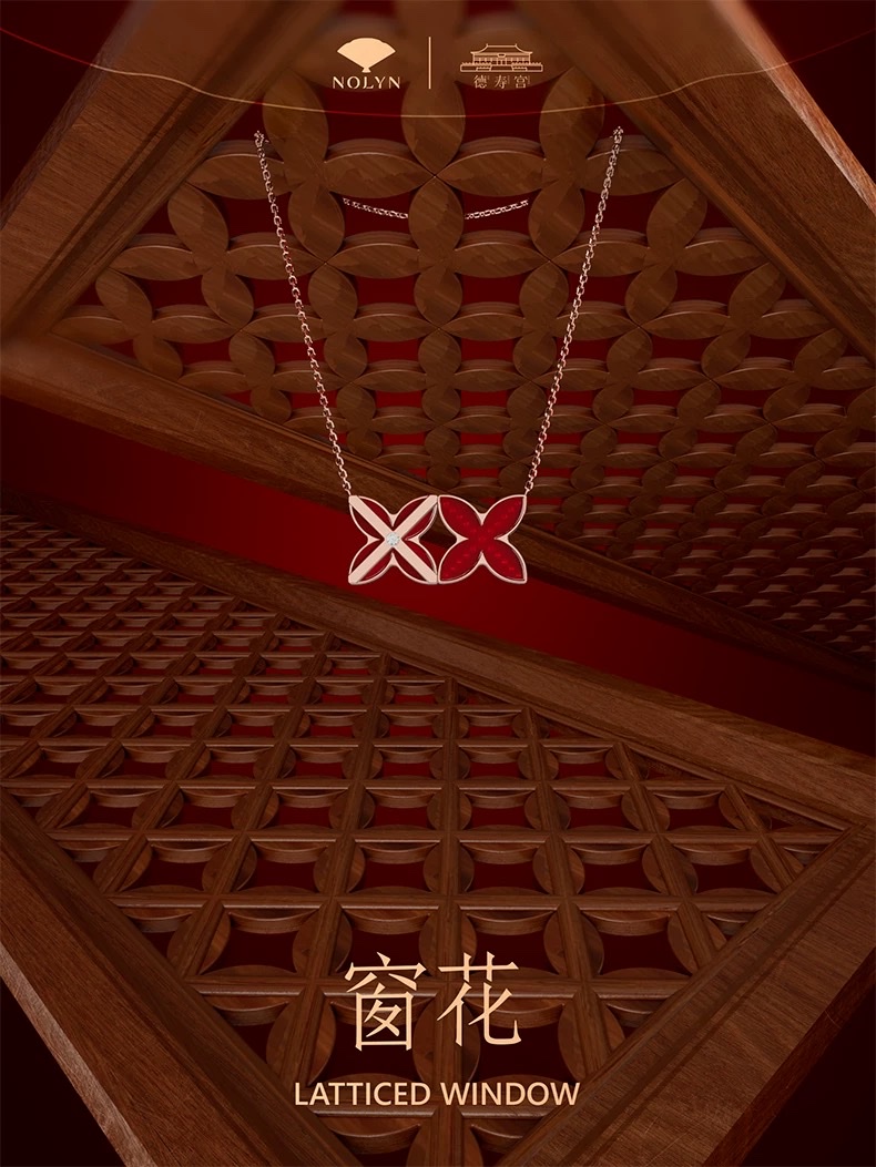 NOLYN Deoksugung Collaboration Double Window Flower Jewelry Red Agate Necklace Stud Set Light Luxury Gift Box Set detail image 1