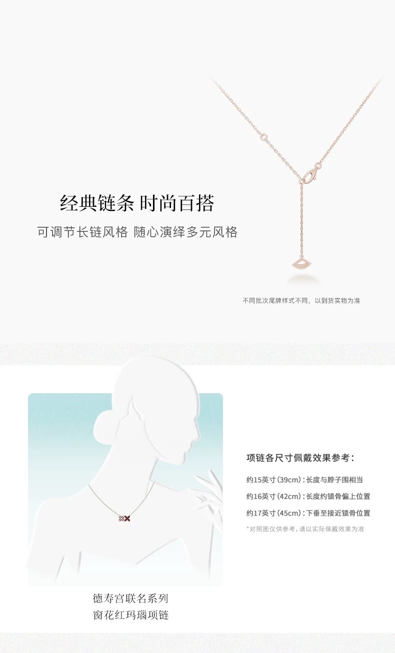 NOLYN Deoksugung Collaboration Double Window Flower Jewelry Red Agate Necklace Stud Set Light Luxury Gift Box Set detail image 5
