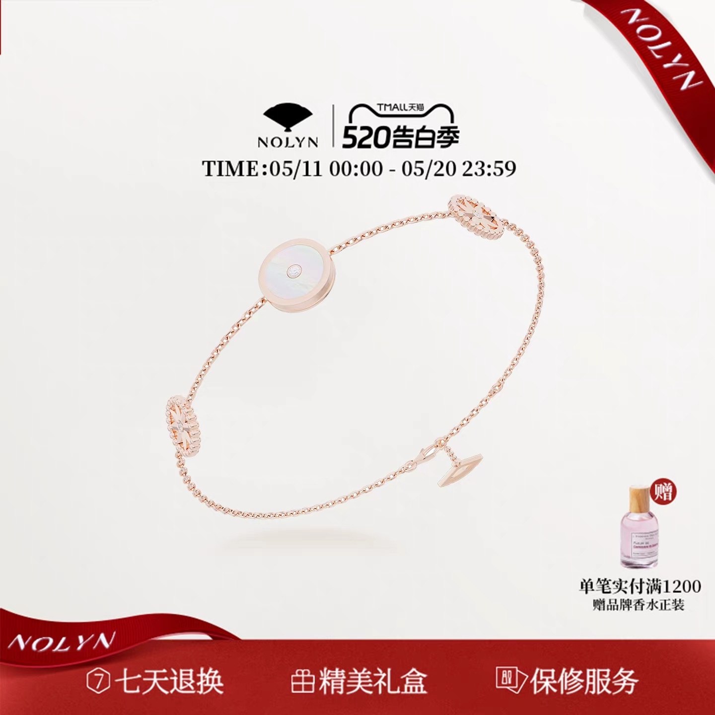 The NOLYN Deoksugung series tile bracelet from NOLYn features a luxurious and versatile design with white mother-of-pearl on both sides for beginners