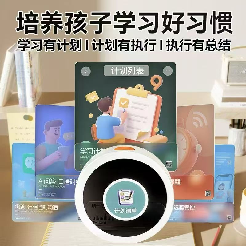 Xiaomingtang AI Time Treasure Robot deepseek+ Doubao Large Model, primary, junior high and senior high school synchronous textbooks, one-on-one training and learning assistant Specification image