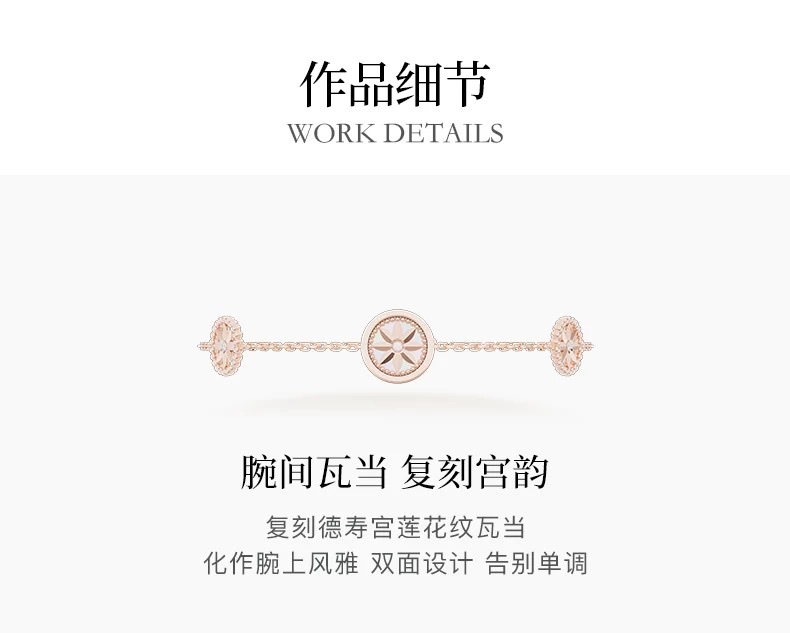 The NOLYN Deoksugung series tile bracelet from NOLYn features a luxurious and versatile design with white mother-of-pearl on both sides for beginners detail image 5