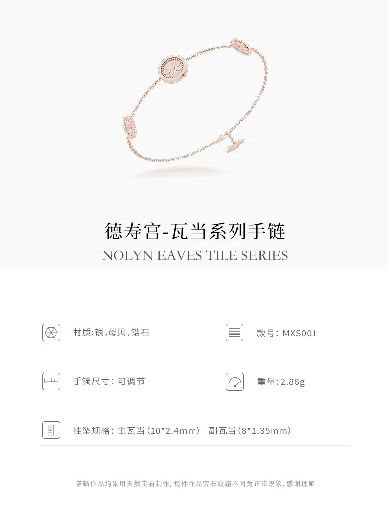 The NOLYN Deoksugung series tile bracelet from NOLYn features a luxurious and versatile design with white mother-of-pearl on both sides for beginners detail image 4
