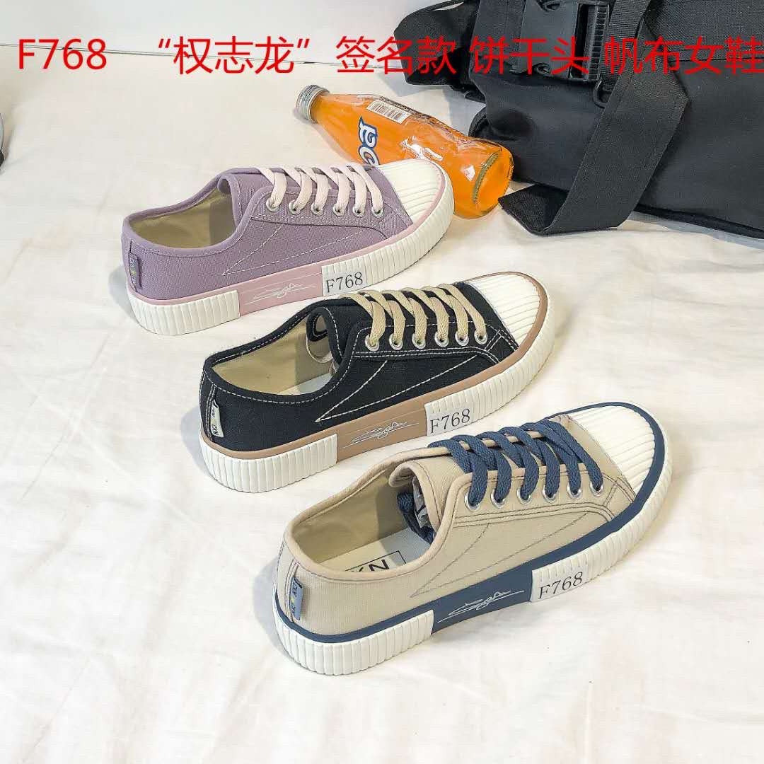 回力经典帆布鞋男女士休闲板鞋轻便透气百搭鞋子
