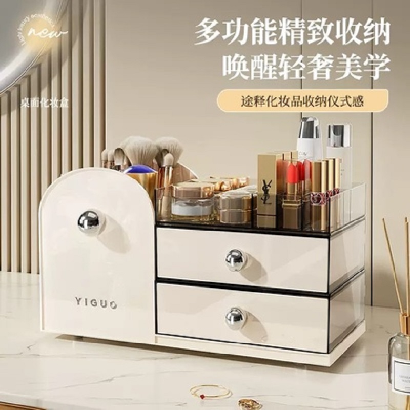 Cosmetics storage box, desktop drawer type, lipstick and skin care products storage rack, cosmetics box, jewelry box, cosmetics organization box. 144539709