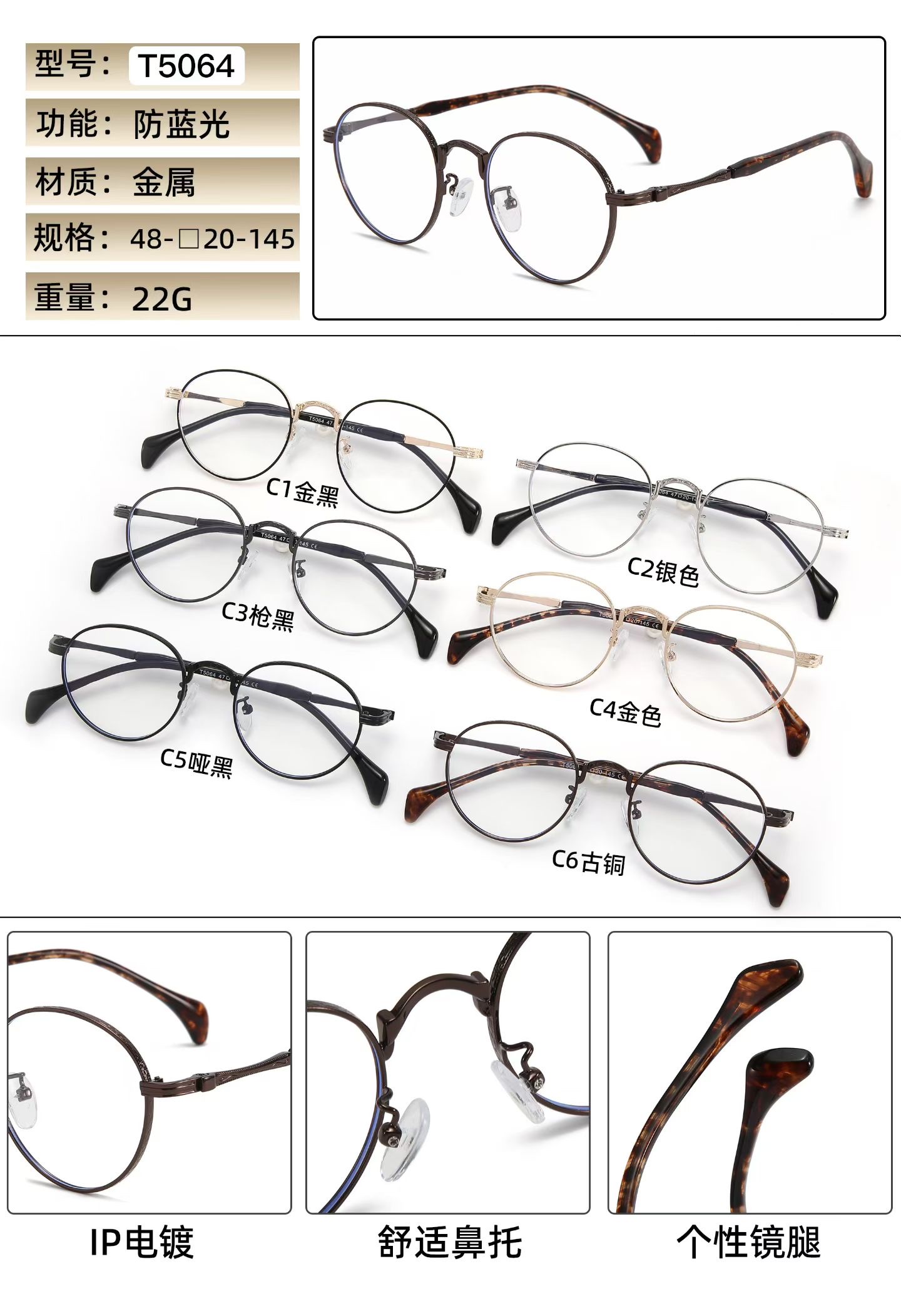 Gold-threaded tortoiseshell small round-framed myopia glasses for women with different degrees can be paired with retro college-style facial restoration glasses for men in stock for wholesale detail image 9