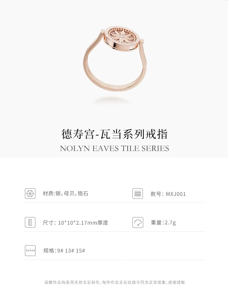 NOLYN Deoksugung Series Tile Flip Ring White mother-of-Pearl Light Luxury versatile Design style Versatile ring detail image 4