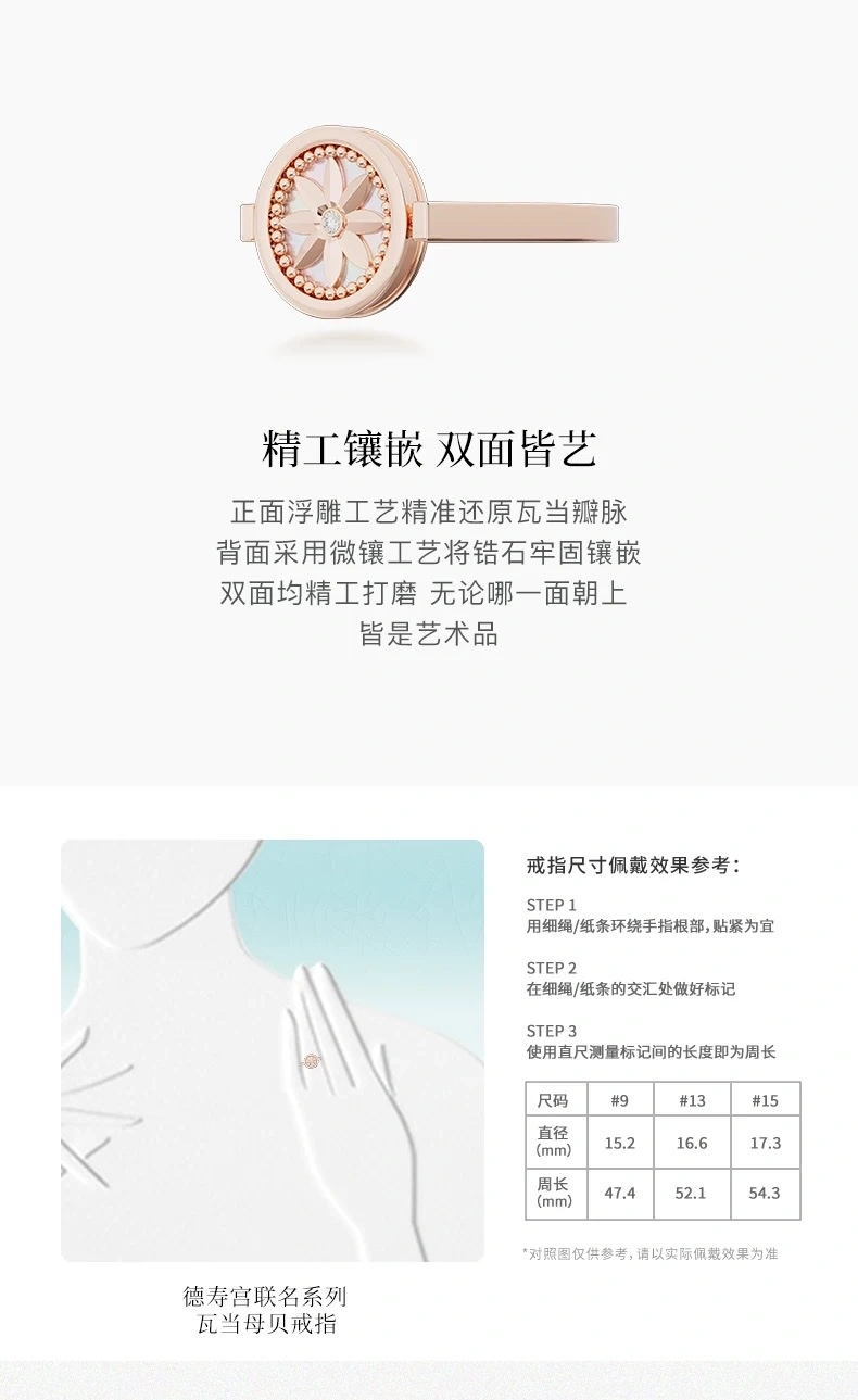 NOLYN Deoksugung Series Tile Flip Ring White mother-of-Pearl Light Luxury versatile Design style Versatile ring detail image 6