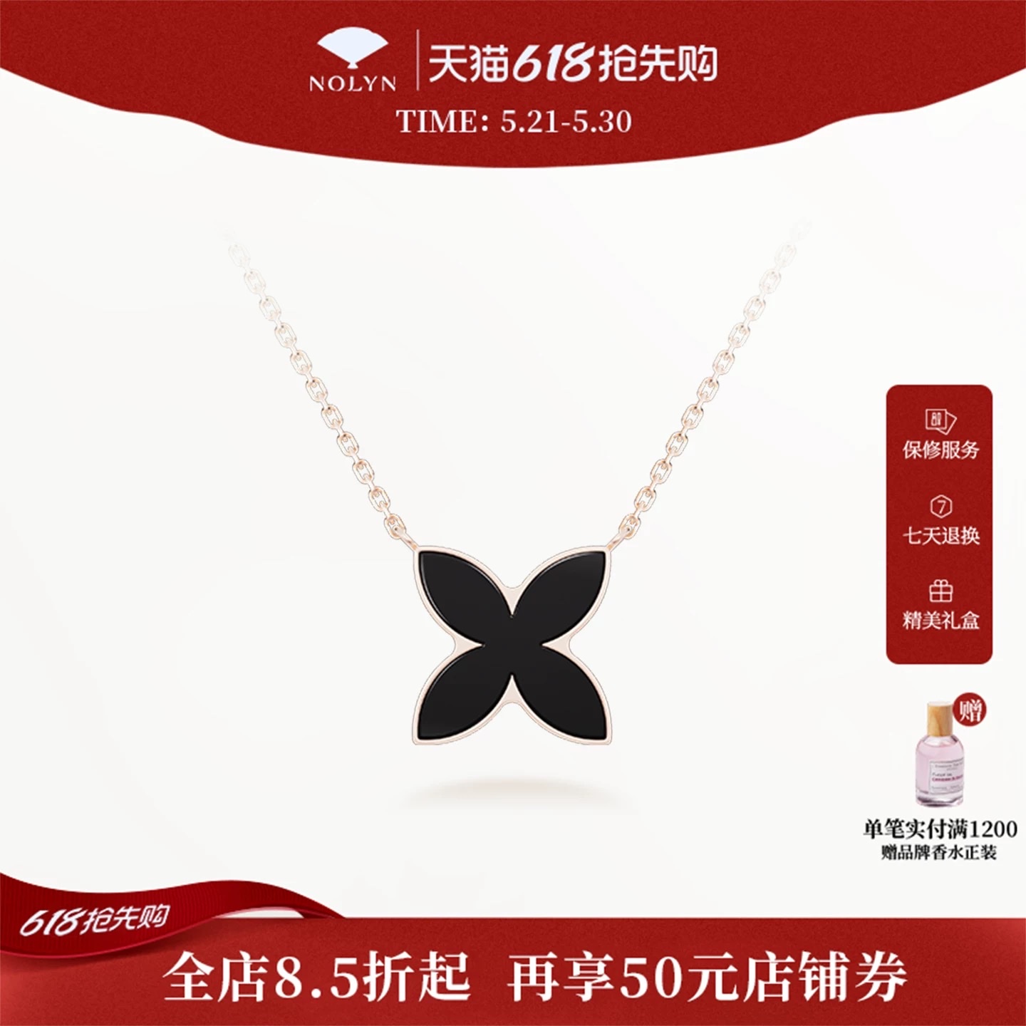 NOLYN Deoksugung co-branded window flower necklace, double-sided black agate, light luxury and versatile four-leaf clover design