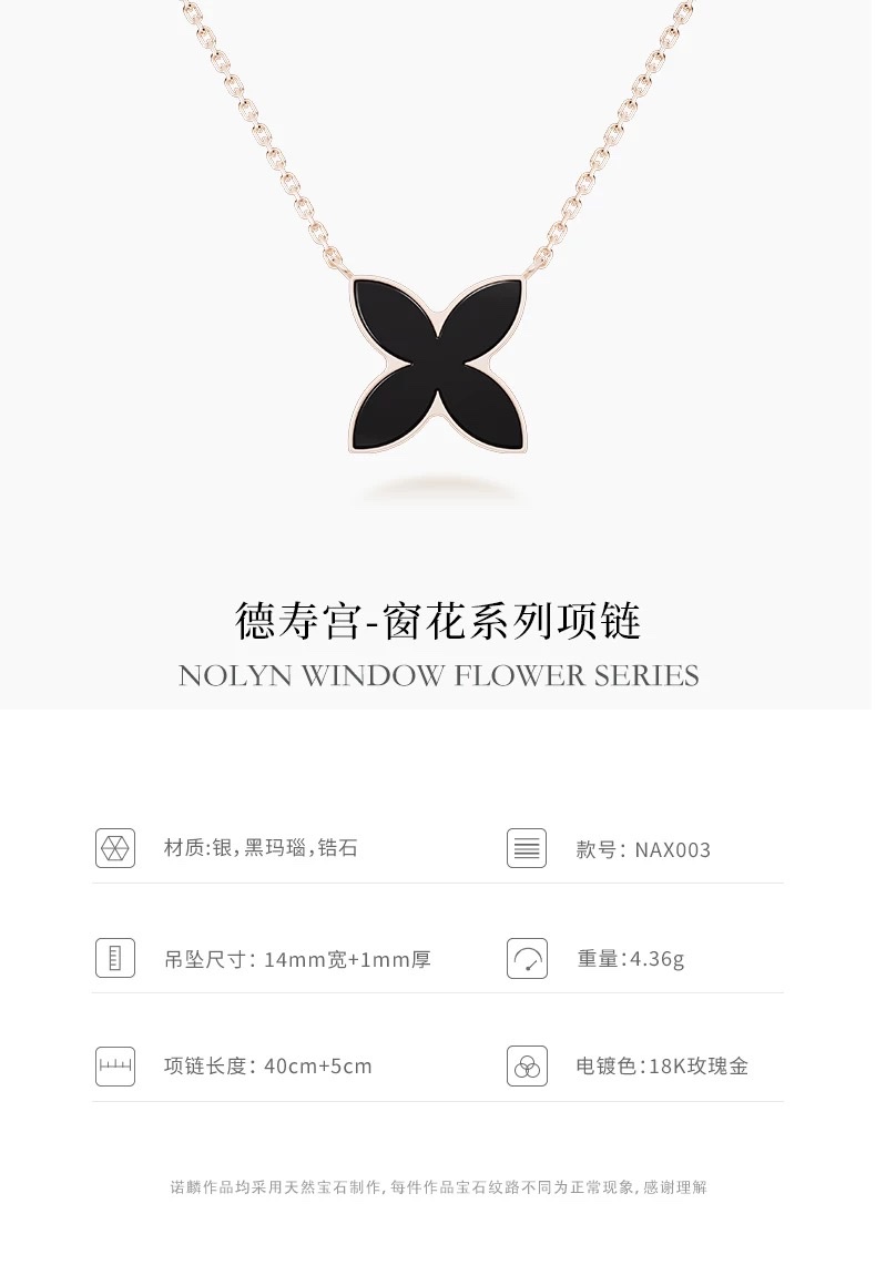 NOLYN Deoksugung co-branded window flower necklace, double-sided black agate, light luxury and versatile four-leaf clover design detail image 3