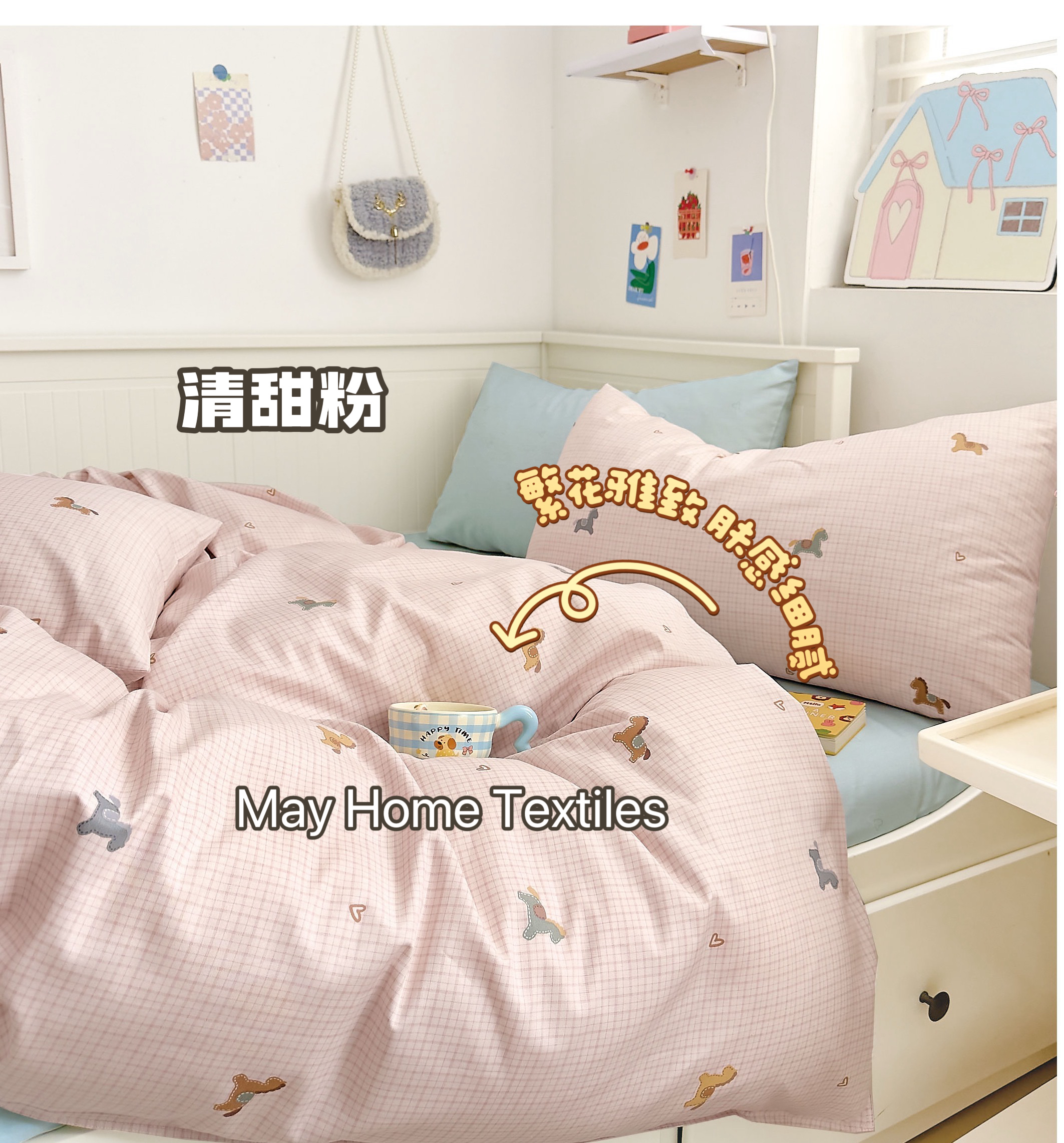 100%母婴级全棉碎花四件套 AB双面亲肤 不起球不掉色四季床品四件套床上用品被子四件套家纺床上四件套