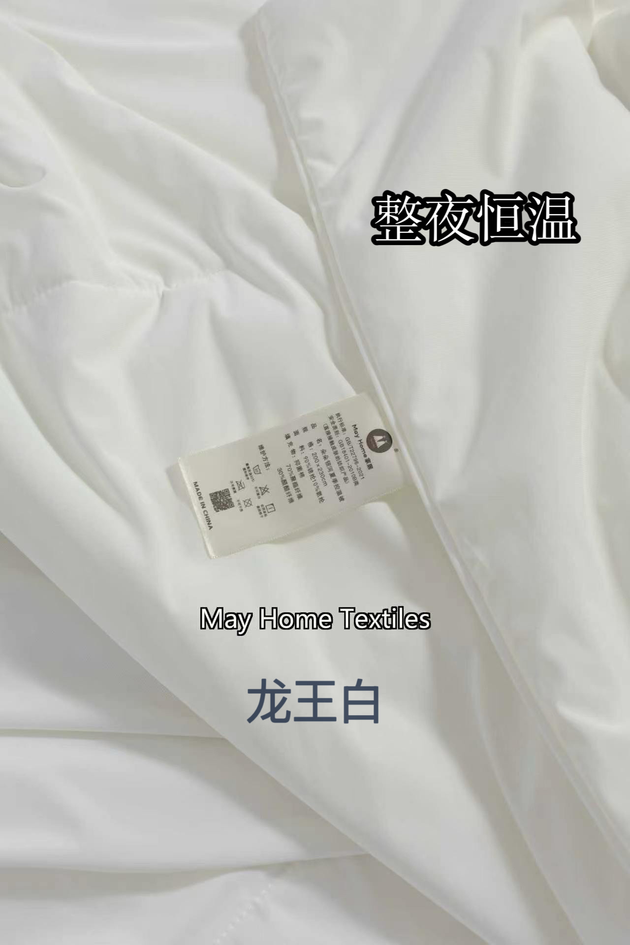 May Home朵朵银河控温夏被专属AB双面对撞设计锦氨夏凉被夏被夏凉被详情3