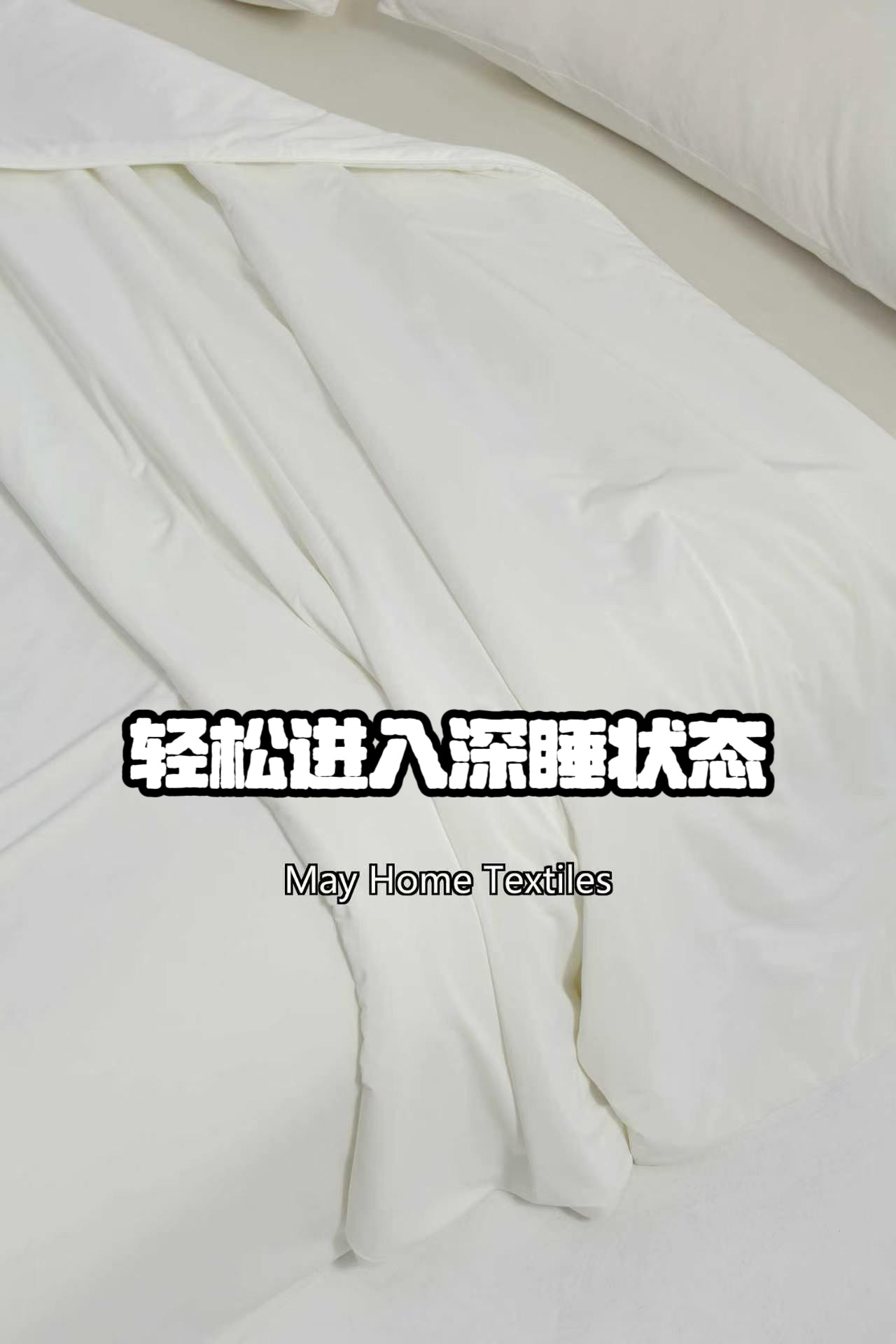 May Home朵朵银河控温夏被专属AB双面对撞设计锦氨夏凉被夏被夏凉被图