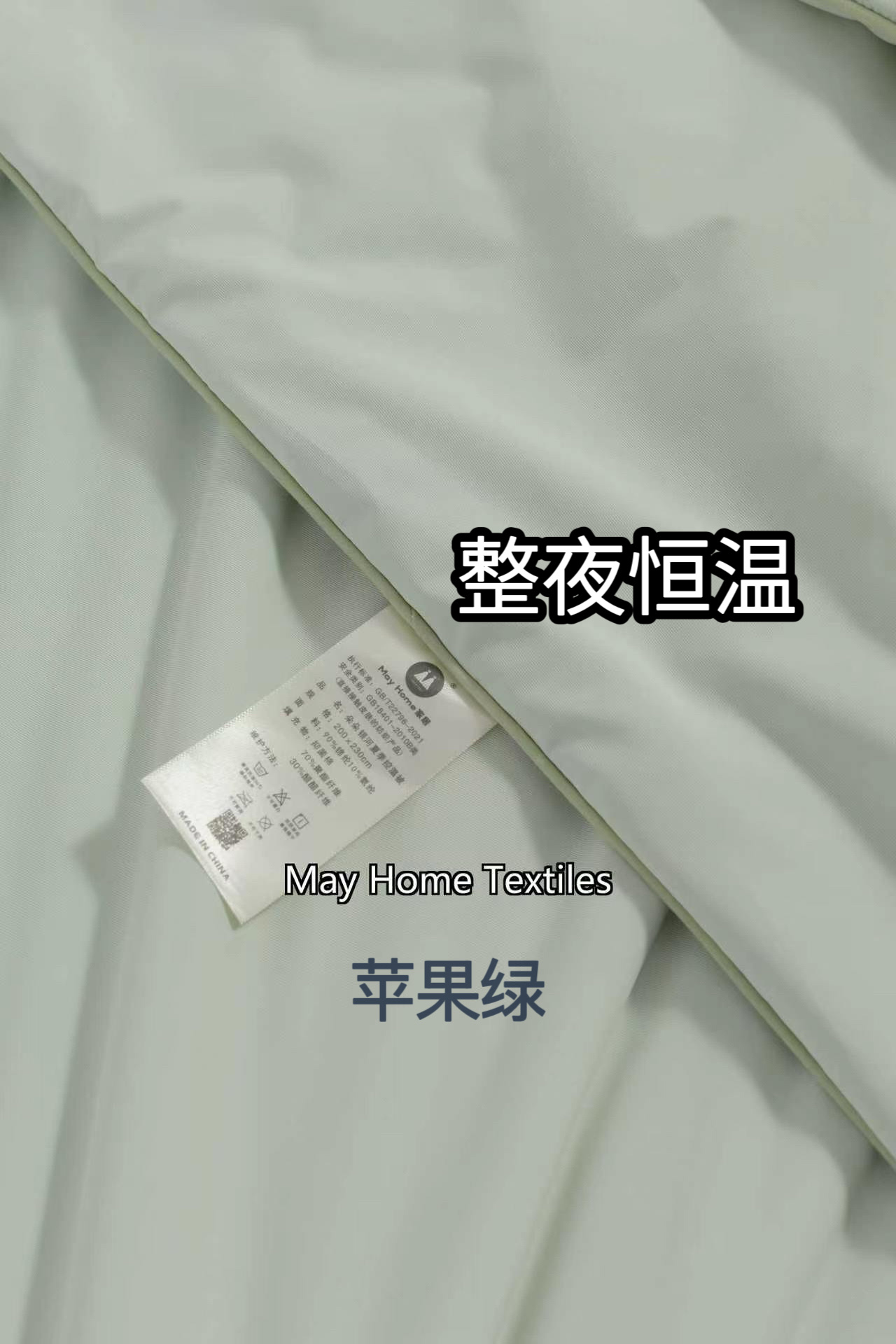 夏被/水洗棉夏被/被子/夏凉被/2026被细节图