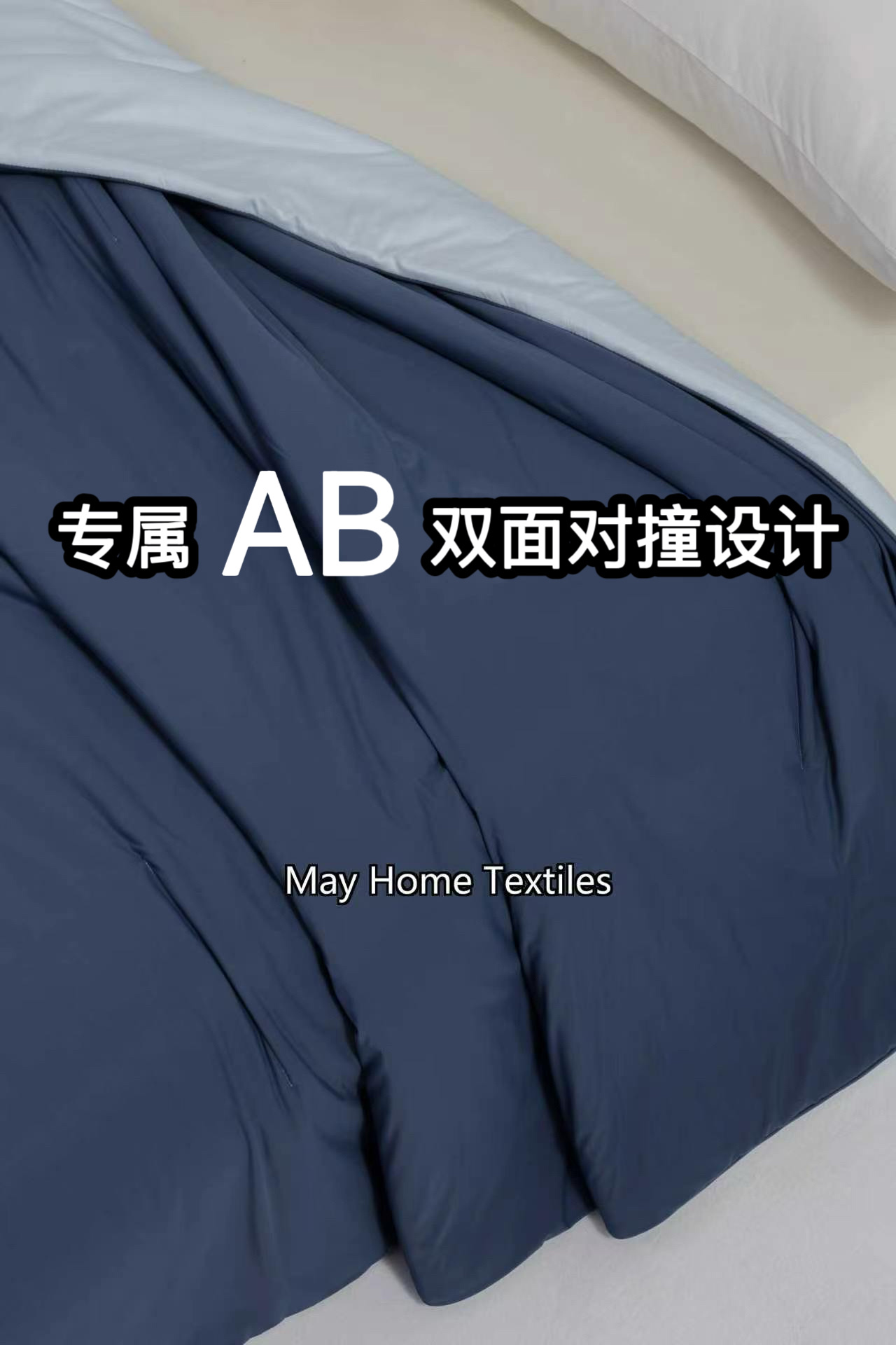 夏被/水洗棉夏被/被子/夏凉被/2026被白底实物图