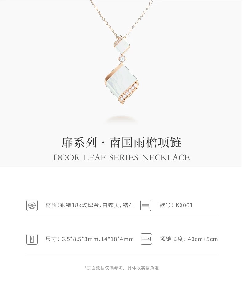 NOLYN Door Series Southern Canopy Necklace, a high-end, niche and light luxury collarbone spring new style, 925 silver detail image 3