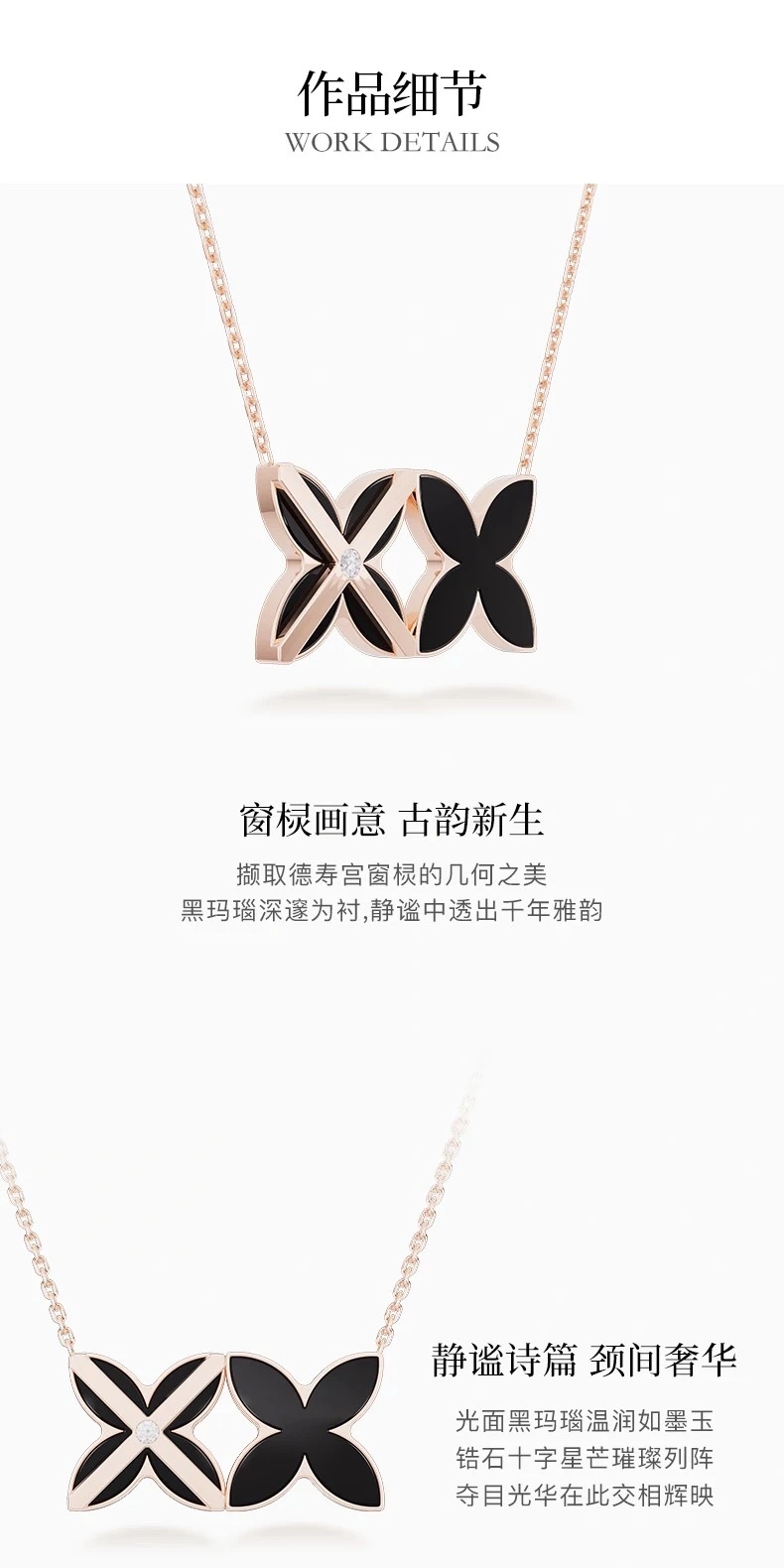 NOLYN Deoksugung series window flower necklace, double-sided black agate, light luxury and versatile style, 925 silver detail image 4