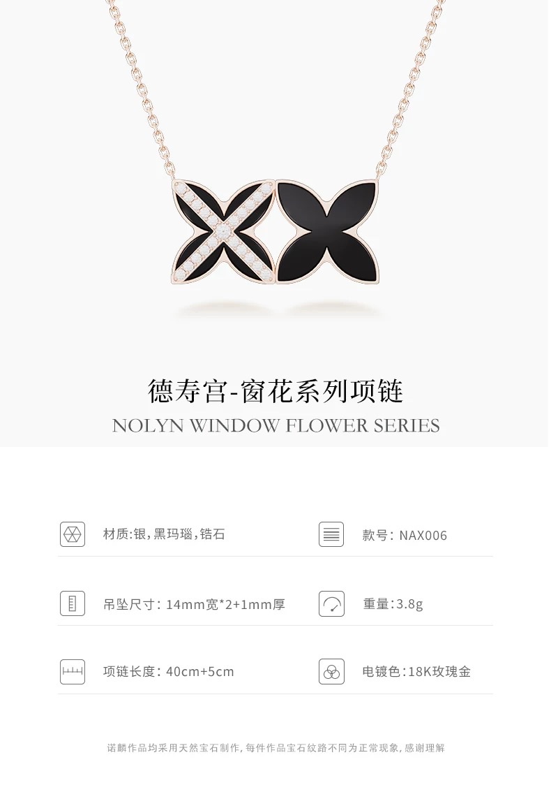 NOLYN Deoksugung series window flower necklace, double-sided black agate, light luxury and versatile style, 925 silver detail image 3