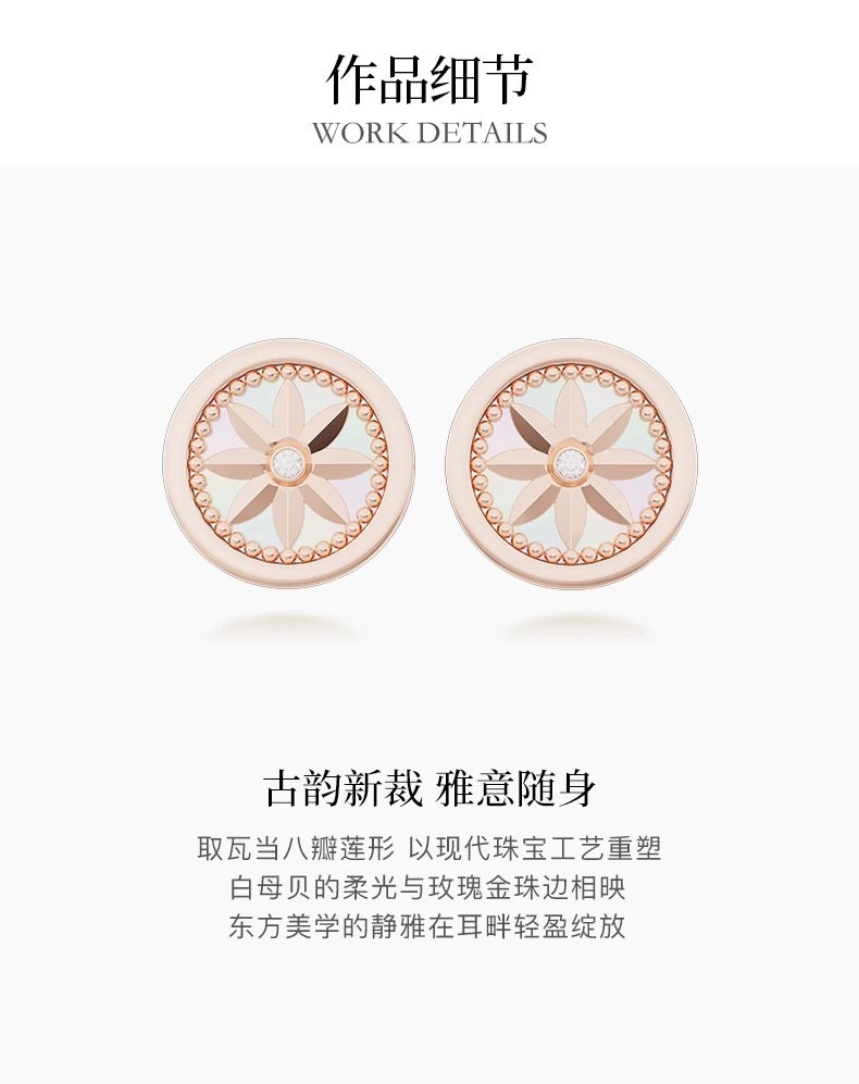The NOLYN Deoksugung series of eave tiles, ear studs and earrings features a white mother-of-pearl light luxury and versatile design, presenting a new Chinese style detail image 5
