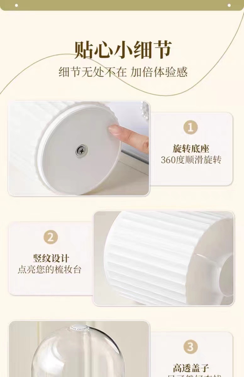 Vertical line makeup brush storage cylinder, rotating dust-proof desktop, lipstick dressing table shelf, cosmetics storage box detail image 5
