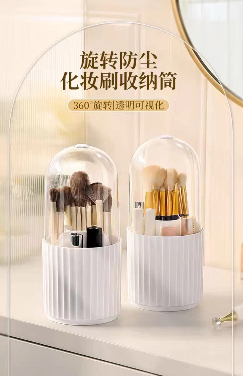 Vertical line makeup brush storage cylinder, rotating dust-proof desktop, lipstick dressing table shelf, cosmetics storage box detail image 8