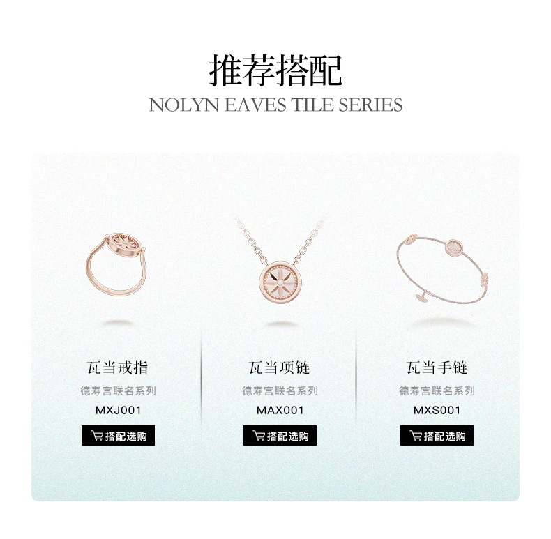 The NOLYN Deoksugung series of eave tiles, ear studs and earrings features a white mother-of-pearl light luxury and versatile design, presenting a new Chinese style detail image 8