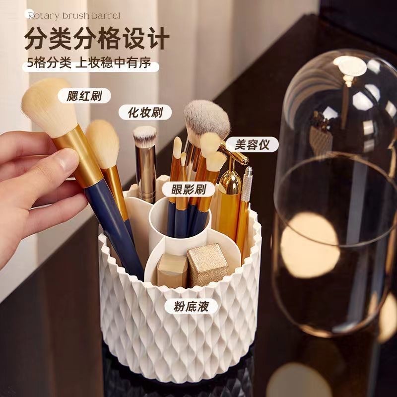 Wavy pattern rotating box, light luxury rotating makeup brush storage box, dust-proof cover, high appearance level, desktop storage wonder Application Scenario