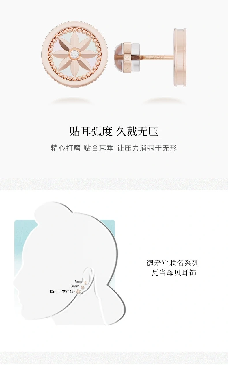 The NOLYN Deoksugung series of eave tiles, ear studs and earrings features a white mother-of-pearl light luxury and versatile design, presenting a new Chinese style detail image 7