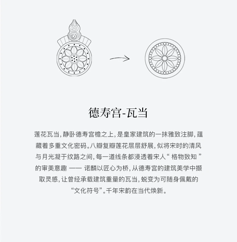 The NOLYN Deoksugung series of eave tiles, ear studs and earrings features a white mother-of-pearl light luxury and versatile design, presenting a new Chinese style detail image 2