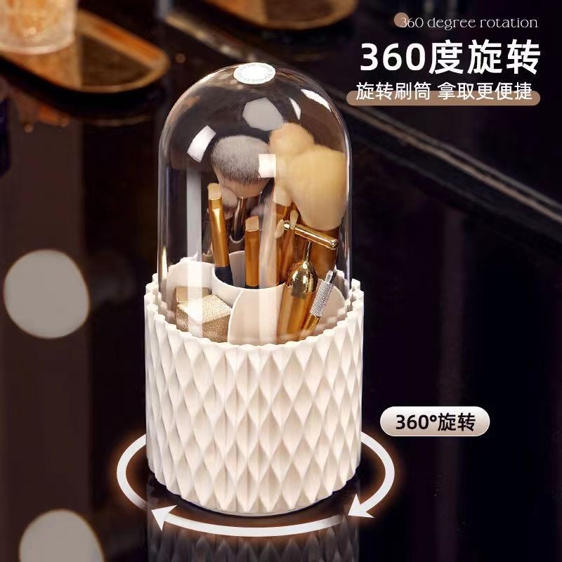 Wavy pattern rotating box, light luxury rotating makeup brush storage box, dust-proof cover, high appearance level, desktop storage wonder Item Picture