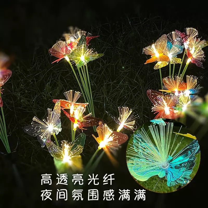 Fiber optic butterfly atmospherically inserted light strings to decorate the courtyard garden, night festival lawn lights wholesale Specification image