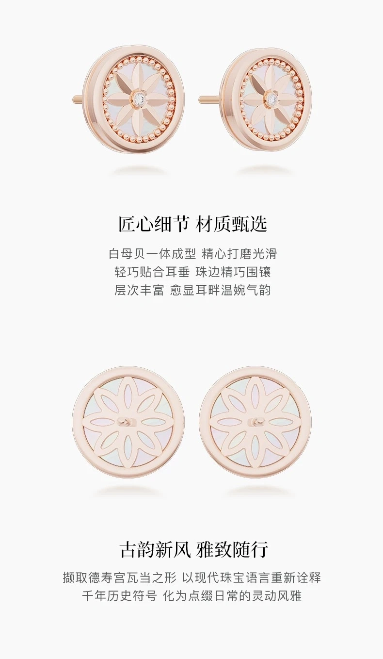 The NOLYN Deoksugung series of eave tiles, ear studs and earrings features a white mother-of-pearl light luxury and versatile design, presenting a new Chinese style detail image 6