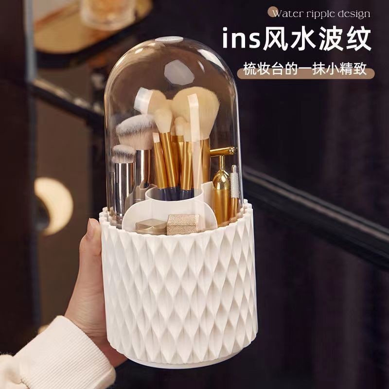 Wavy pattern rotating box, light luxury rotating makeup brush storage box, dust-proof cover, high appearance level, desktop storage wonder