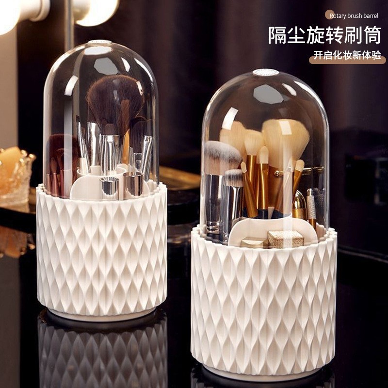 Wavy pattern rotating box, light luxury rotating makeup brush storage box, dust-proof cover, high appearance level, desktop storage wonder Specification image