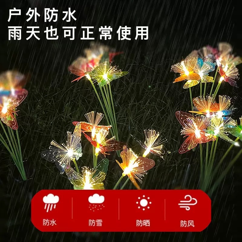 Fiber optic butterfly atmospherically inserted light strings to decorate the courtyard garden, night festival lawn lights wholesale details Picture