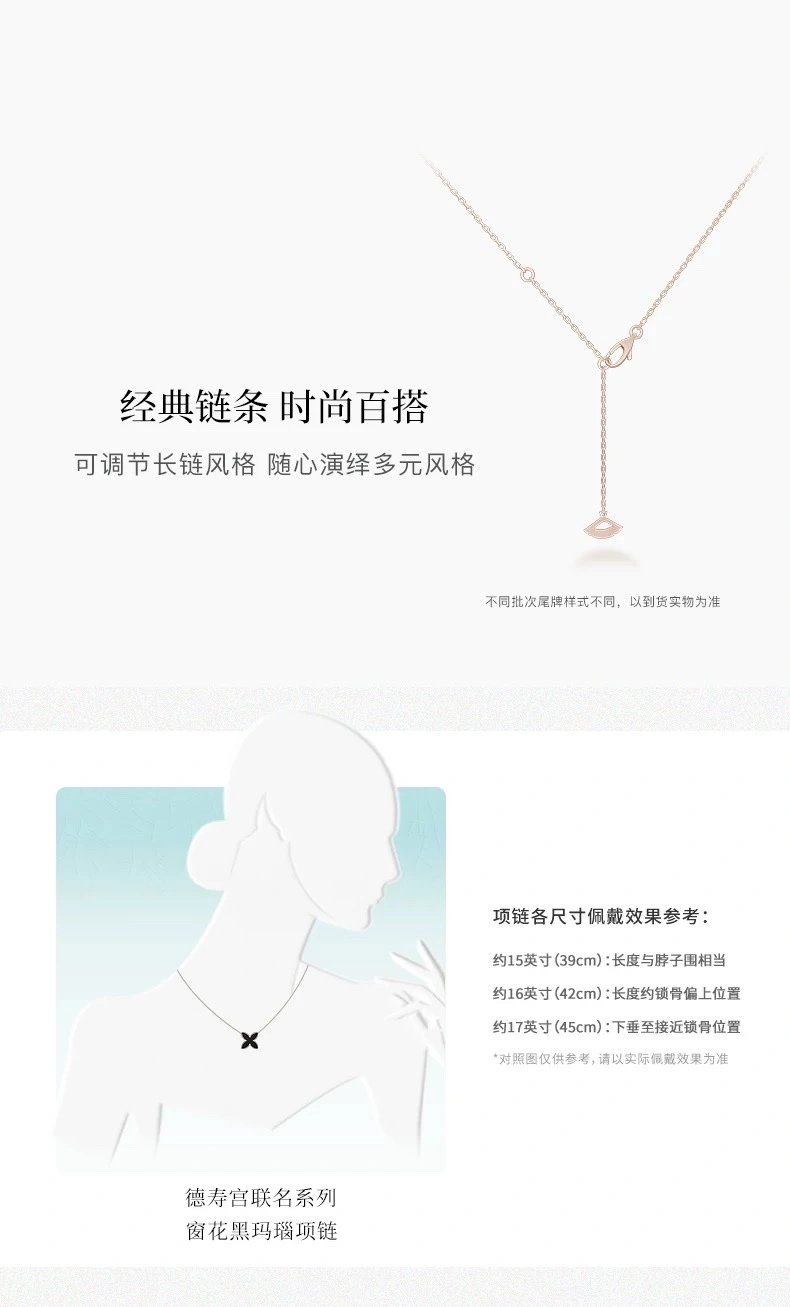 NOLYN Deoksugung co-branded window flower necklace, a double-sided black agate light luxury and versatile four-leaf clover design necklace detail image 5