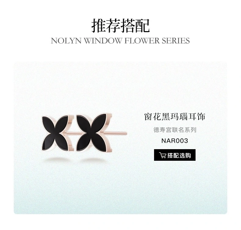 NOLYN Deoksugung co-branded window flower necklace, a double-sided black agate light luxury and versatile four-leaf clover design necklace detail image 7