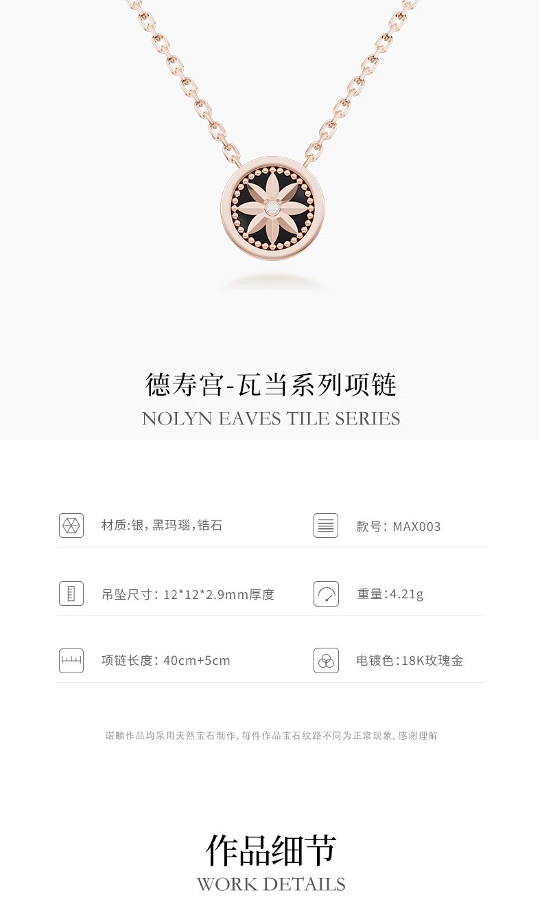 NOLYN Deoksugung Co-branded black agate necklace with eave tiles, double-sided wearing, collarbone chain, niche and light luxury detail image 4
