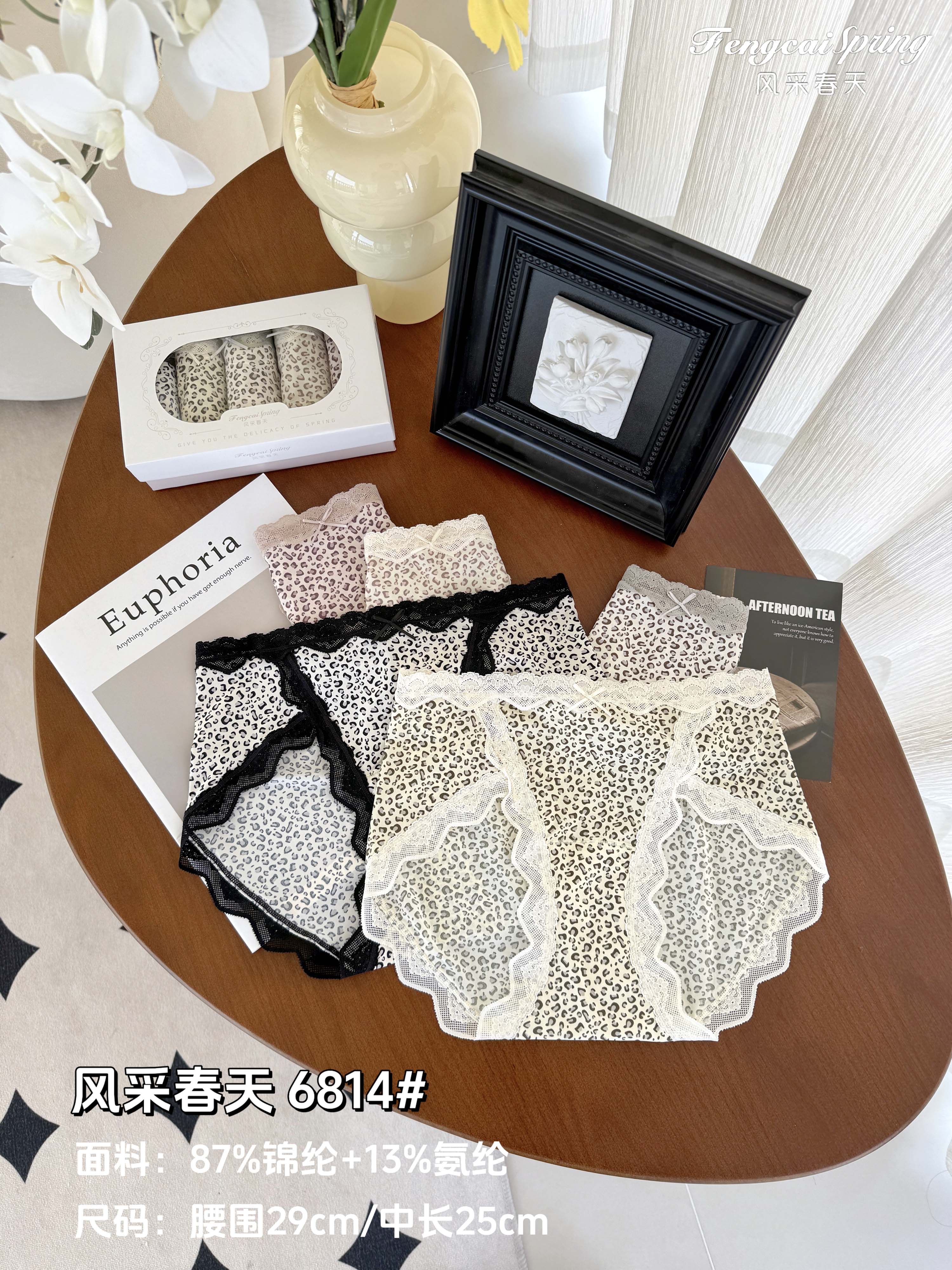 女士豹纹性感蕾丝边高开叉冰丝内裤