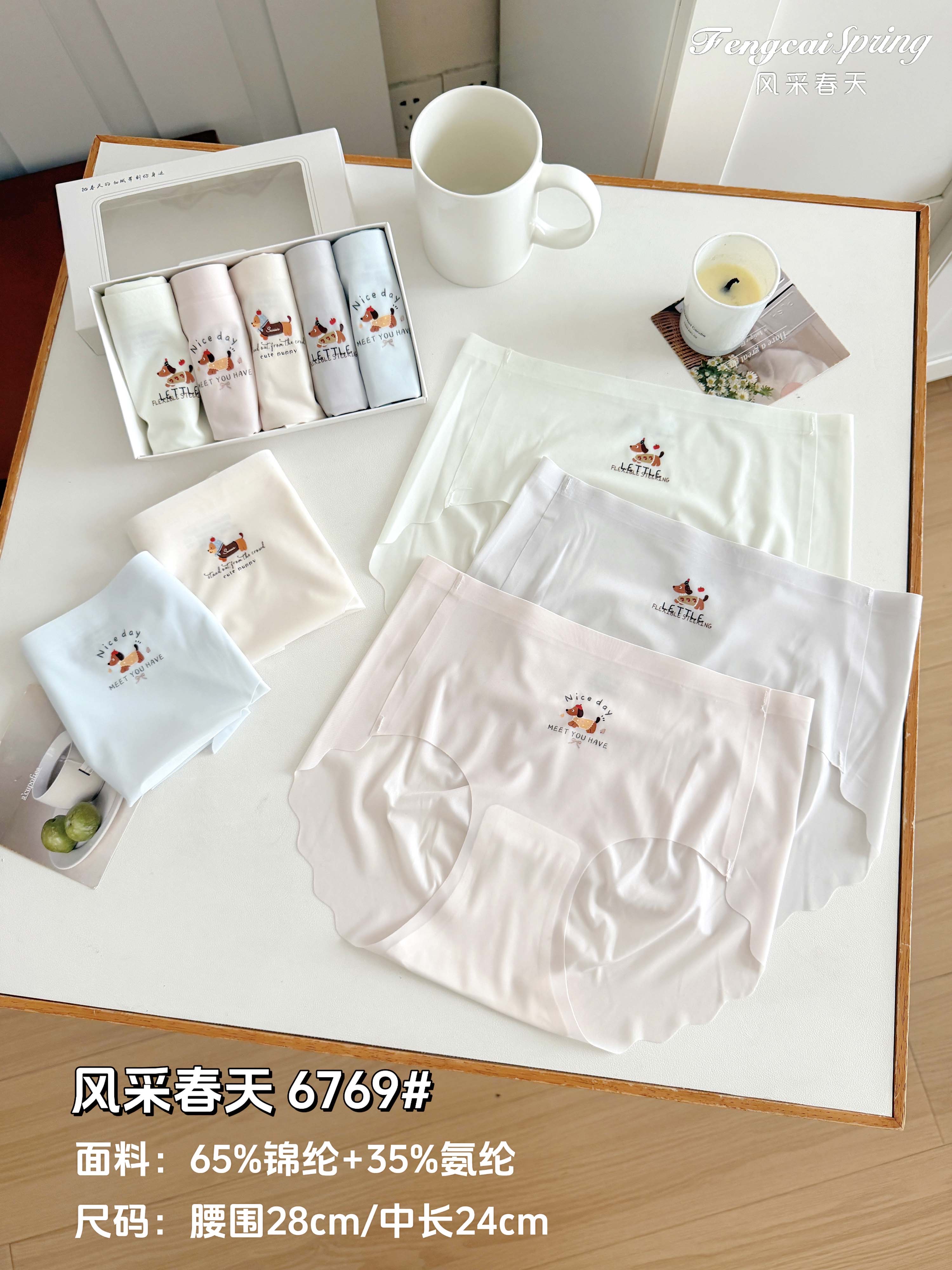 女士无痕内裤夏季轻薄韩系内裤图