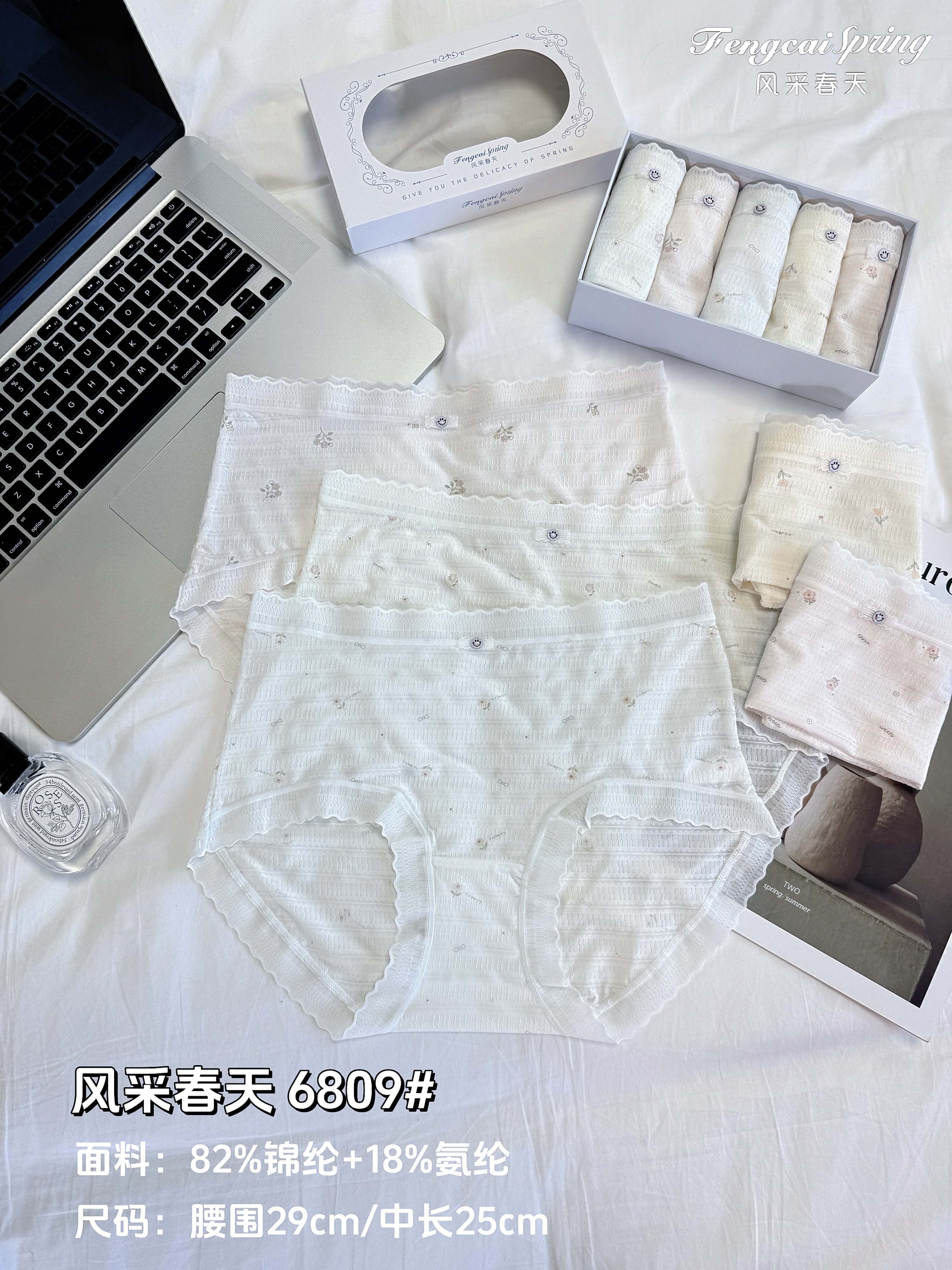 夏季超薄女士内裤飘飞少女可爱内裤
