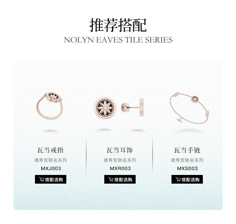 NOLYN Deoksugung Co-branded black agate necklace with eave tiles, double-sided wearing, collarbone chain, niche and light luxury detail image 7