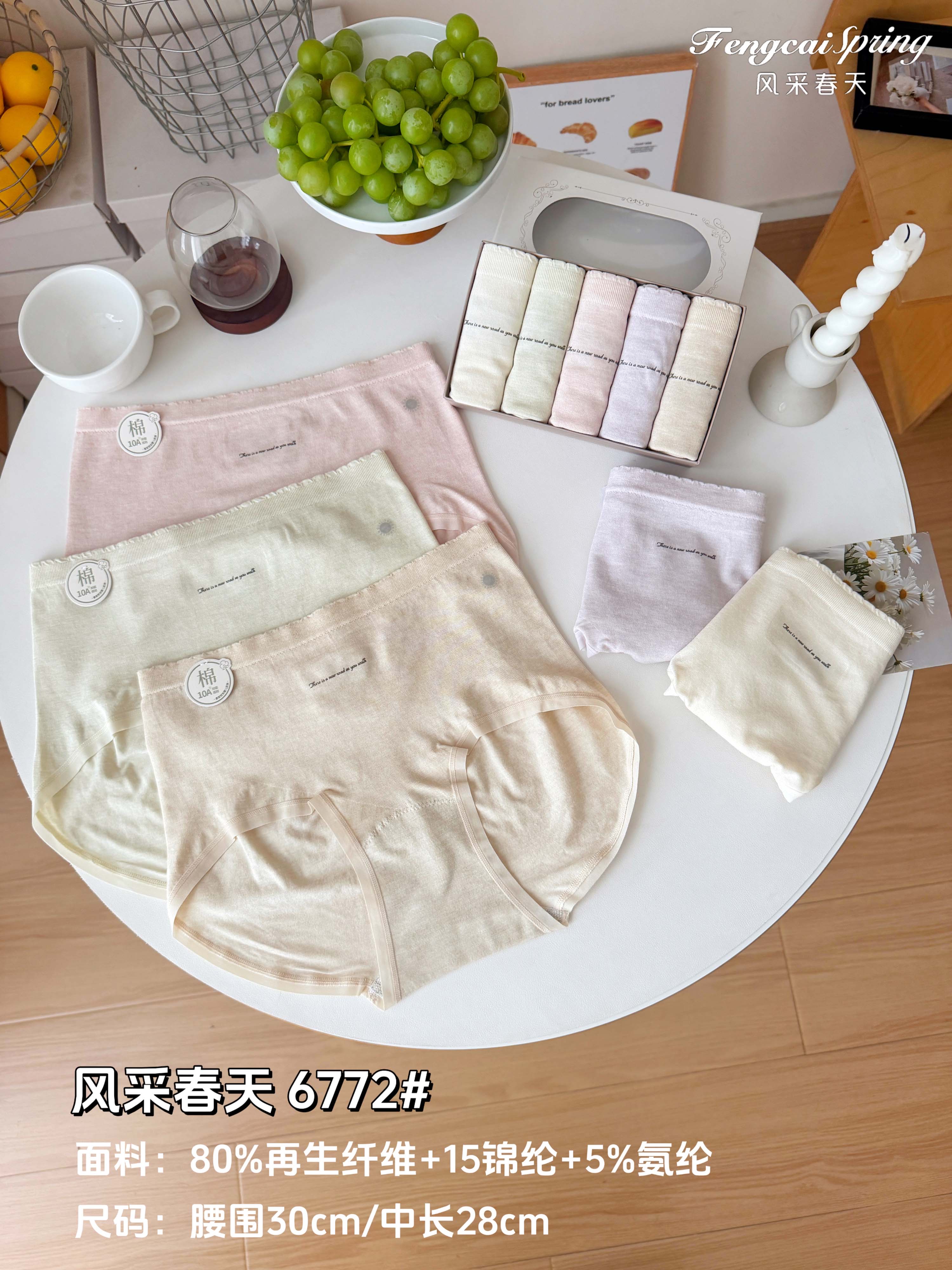 女士无缝中大版简约女士包臀内裤