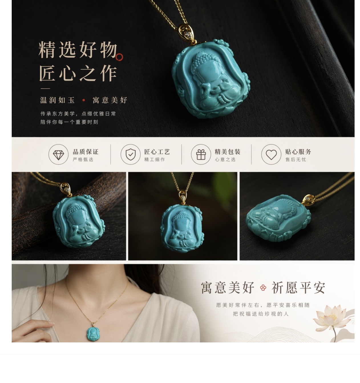 Natural raw turquoise high porcelain pendant, Wuxiang Buddha 18k real gold buckle necklace, natural and genuine turquoise detail image 2