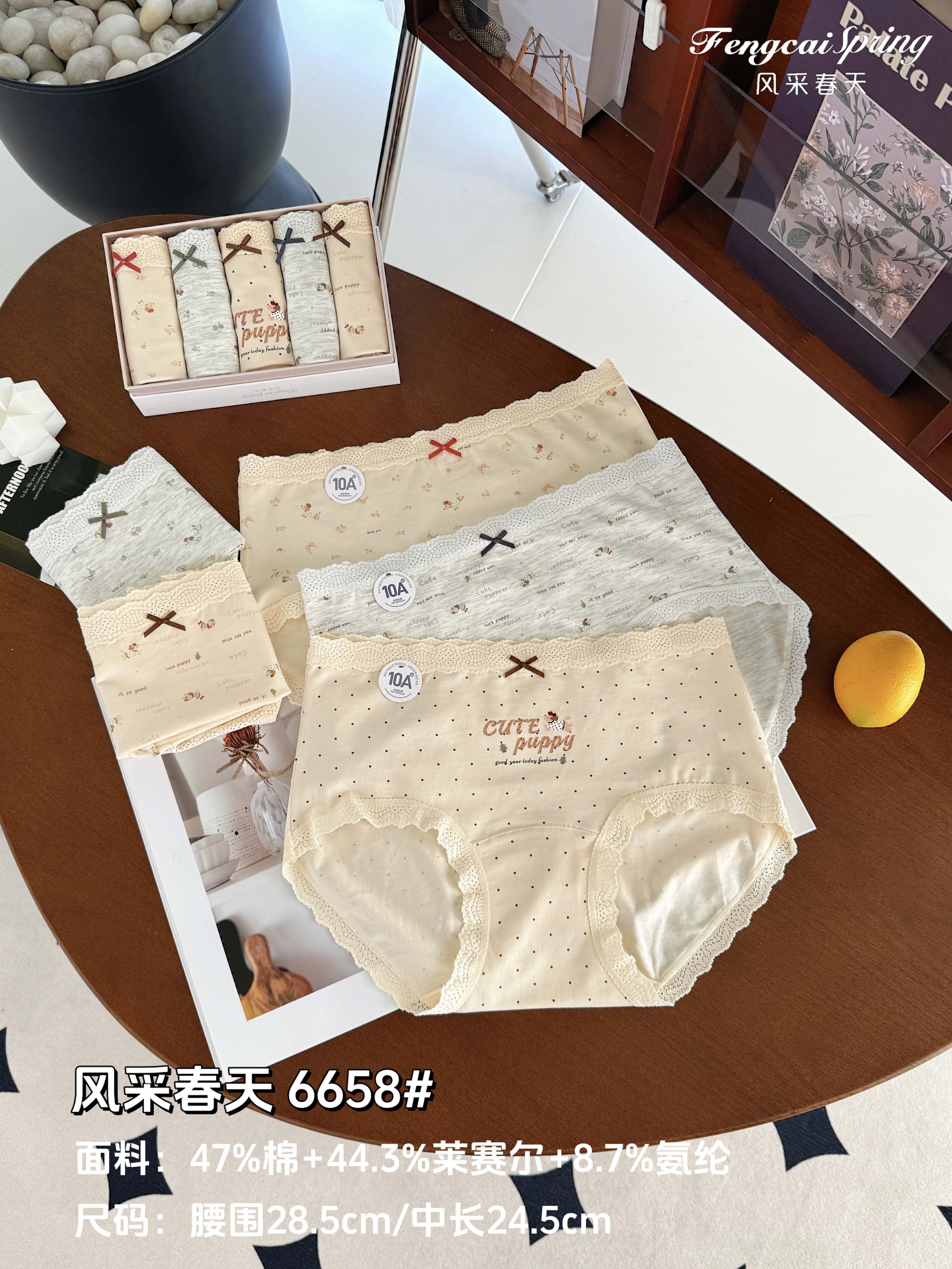 少女可爱腊肠狗韩系ins风内裤