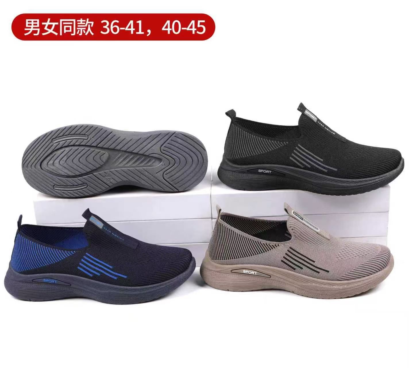 男式健步鞋夏季轻量网布中老年防滑缓震休闲鞋