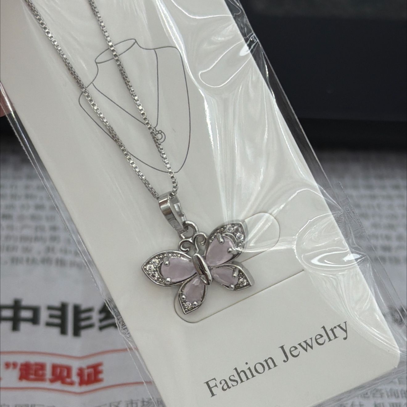 蝴蝶款项链铜