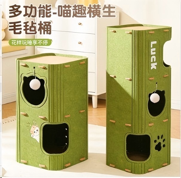 喵趣横生多功能毛毡桶猫窝猫窝猫爬架毛毡猫窝