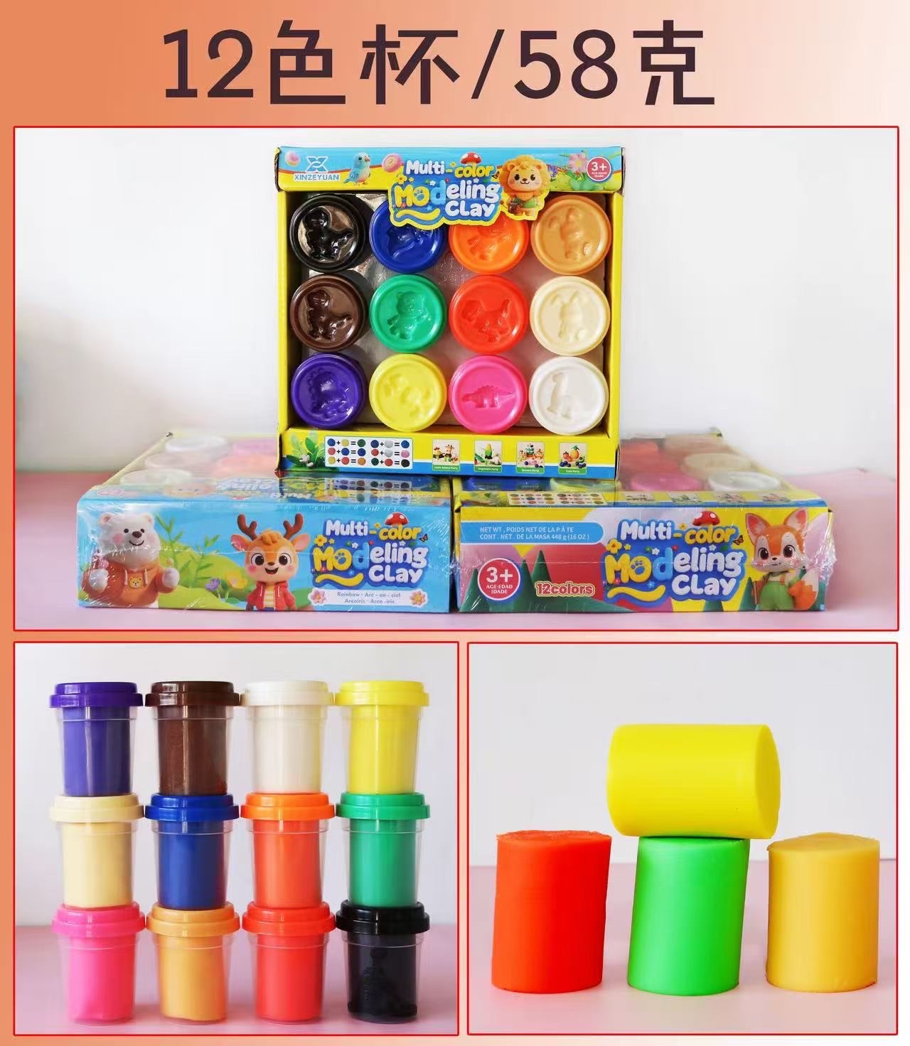 Colorful plasticine set, 12-color cups, 58 grams, children's educational DIY, safe and non-toxic, safe for kindergartens, ultra-light clay detail image 1